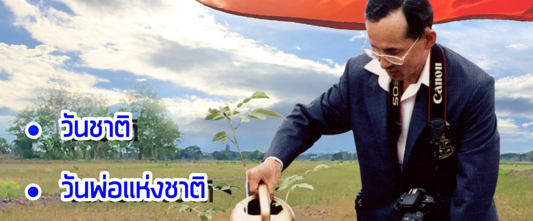 กองกองกอง