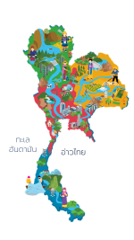 พื้นที่น้ำทะเล